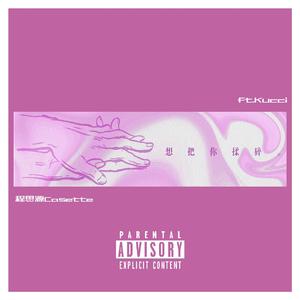 久久免费视频网站
