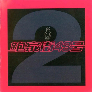 久久免费视频网站
